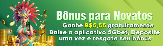 53a  Rebate